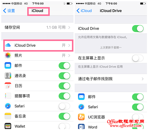 iCloud Drive