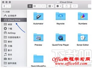 iCloud Drive