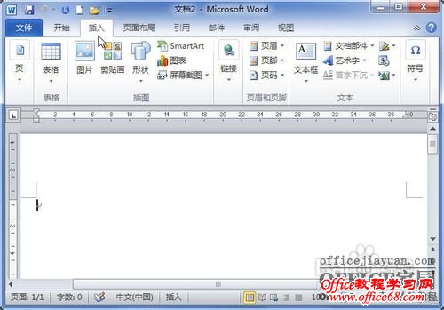 Word2010ճExcelӱ