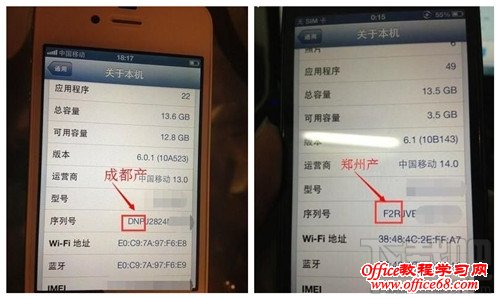 Iphone出廠日期如何查詢 教你用序號查詢製造日 設備資訊 瘋先生