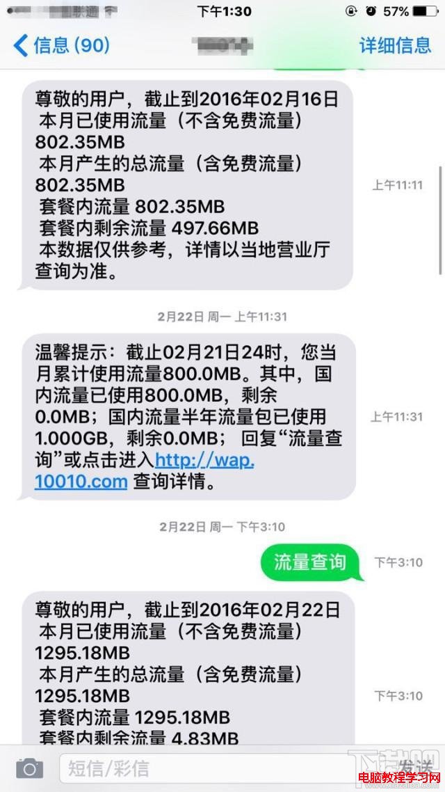 Iphone隐藏起来的神技巧 你都知道吗 68手游网