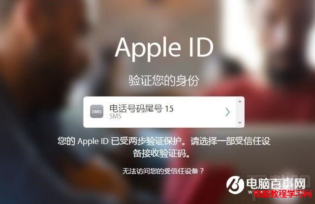 ôApple IDǷ񱻵 Apple IDԭ취