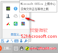 ֹOfficeĿԶķWin8.1Office2013Ϊ