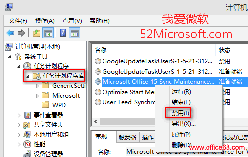 ֹOfficeĿԶķWin8.1Office2013Ϊ