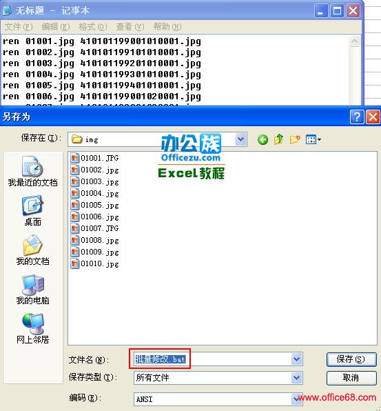 Excel2003ren޸ļ