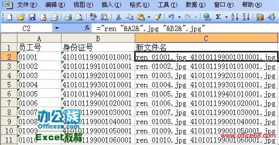 Excel2003ren޸ļ