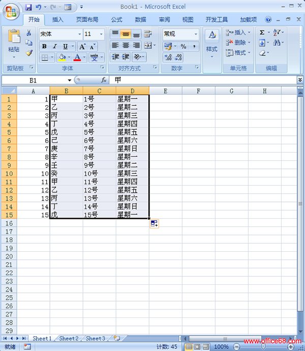 Excel2007䳣