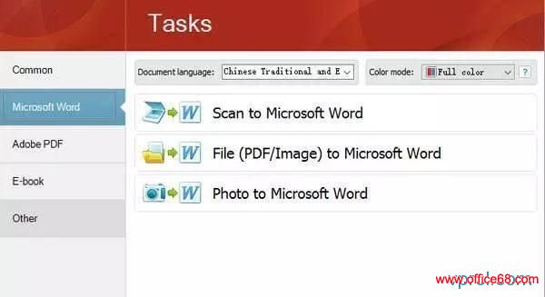 ĵʽת:WordתPdf,PPTתPdf,txtתExcel,WordתExcel,PdfתWordͼƬתWordƵʽ