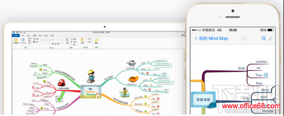 iMindMap8İ氲װʱ1018ô 