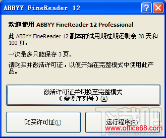 FineReader