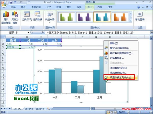 Excel2007ͼôͼȫԣ