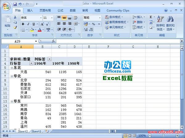 Excel2007͸ӱܼ