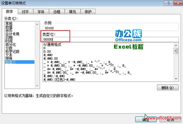 Excel2007λԶ0ָʽ