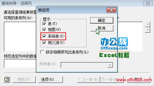 ϲExcel2007бṹͬıּ֧ʱˢ