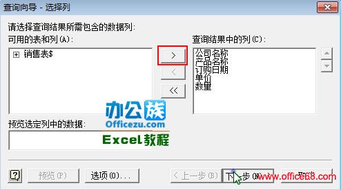 ϲExcel2007бṹͬıּ֧ʱˢ