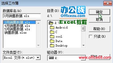 ϲExcel2007бṹͬıּ֧ʱˢ