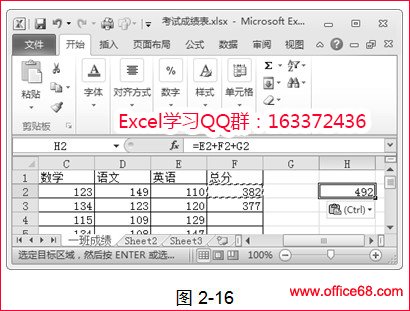 <span class=keyword><a href=http://www.ittribalwo.com/article/list_1.html target=_blank>excel̳<a></span>