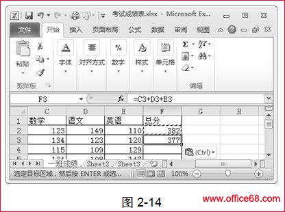 excel