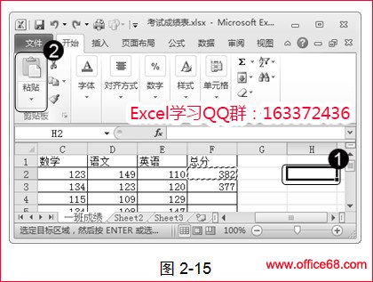 excel