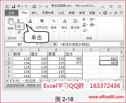 excel÷