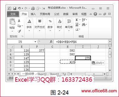 excel