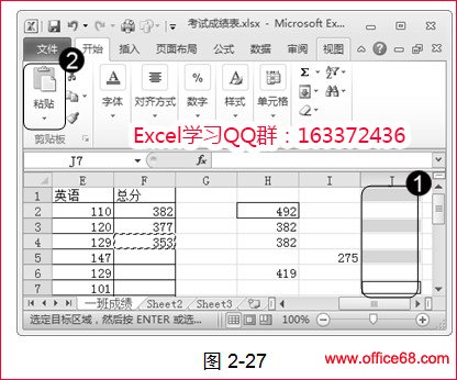 <span class=keyword><a href=http://www.ittribalwo.com/article/list_1.html target=_blank>excel̳<a></span>