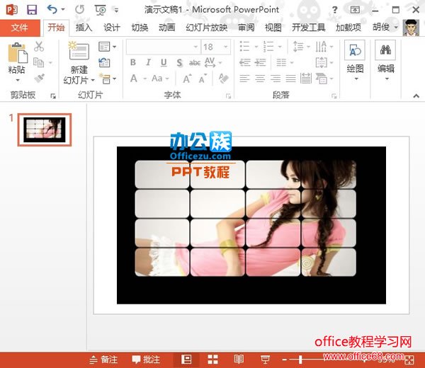 PowerPoint2013ƴͼЧ