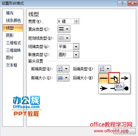 PowerPoint2007ɻƯͷ