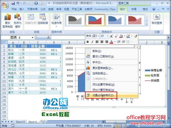 ̴Excel2007עͼ