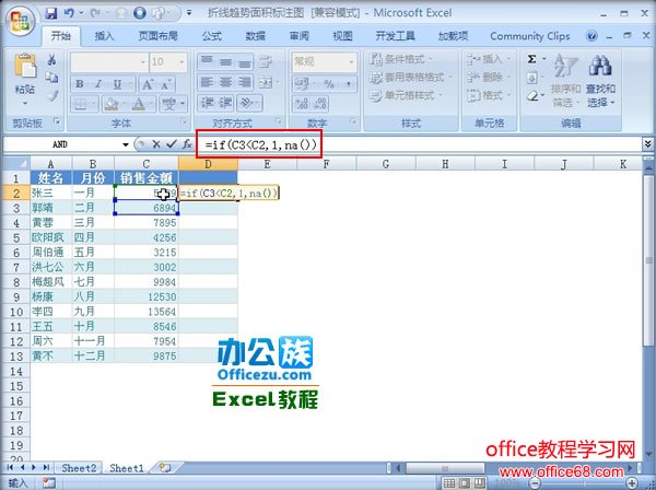 ̴Excel2007עͼ