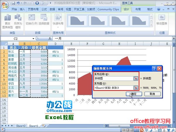 ̴Excel2007עͼ