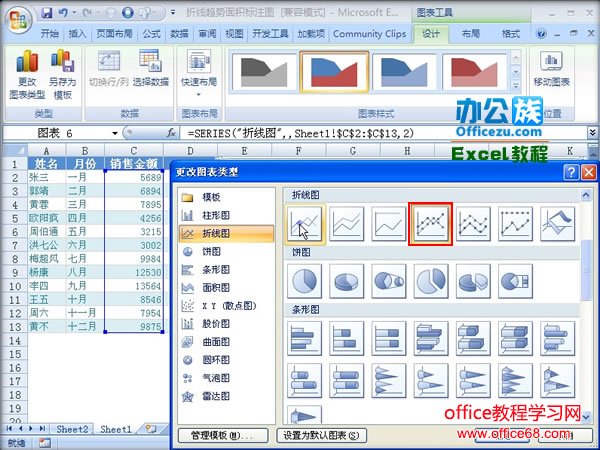 ̴Excel2007עͼ