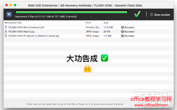 Disk Drillָʹ÷