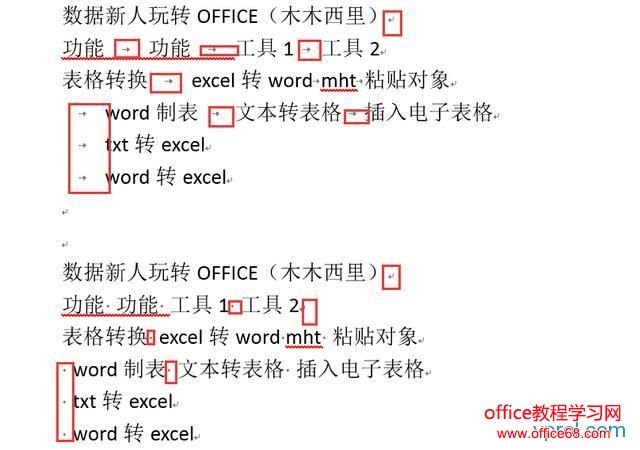 officeתɣexcelתwordwordƱtxtתexcelwordתexcel