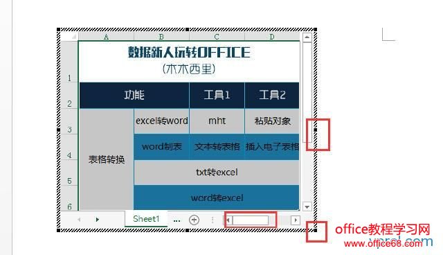 officeתɣexcelתwordwordƱtxtתexcelwordתexcel