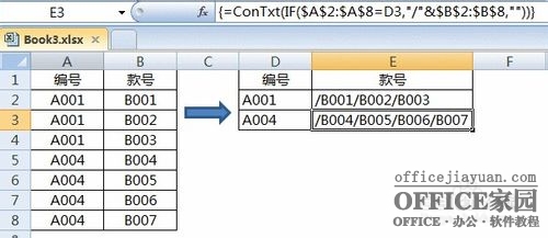 Excelɡ[5]Զ庯ı