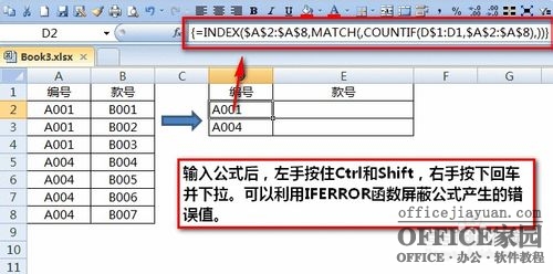 Excelɡ[5]Զ庯ı