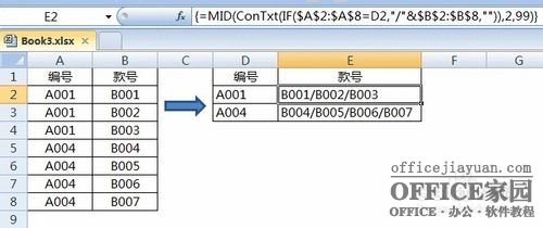 Excelɡ[5]Զ庯ı