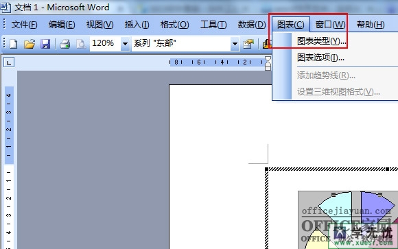 word2003лͼ