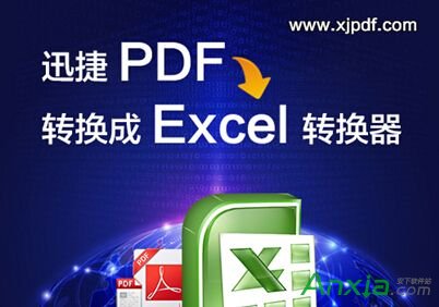 pdfĵתExcel