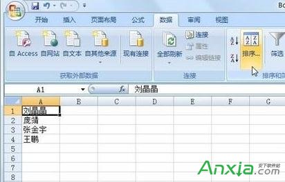 excel