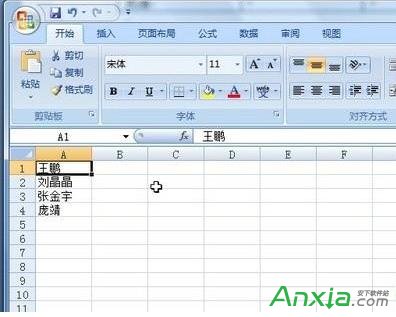 excel