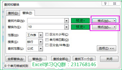 excel