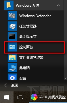 Win10ٶôⲽΪ˴win10