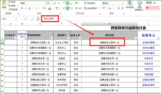 <span class=keyword><a href=http://www.ittribalwo.com/article/list_1.html target=_blank>excel̳<a></span>