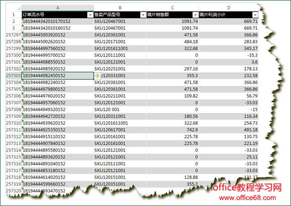 excel2013͸ӱ