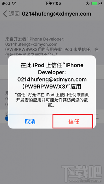 PP̹Խô iOS9.2-iOS9.3.3PP̹ԽôԽͼĽ̳