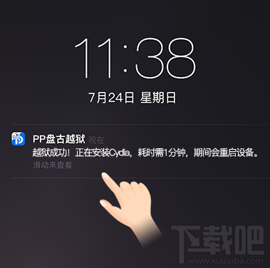 PP̹Խô iOS9.2-iOS9.3.3PP̹ԽôԽͼĽ̳