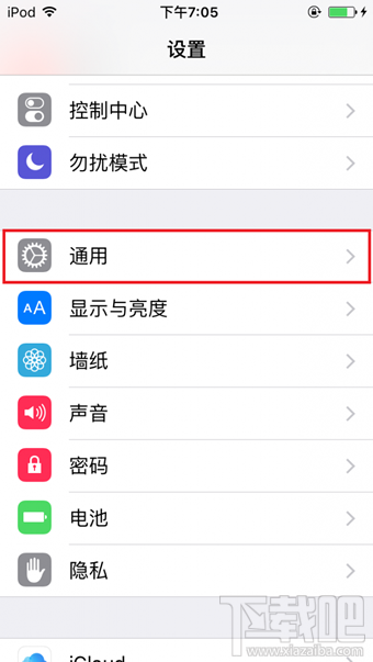 PP̹Խô iOS9.2-iOS9.3.3PP̹ԽôԽͼĽ̳