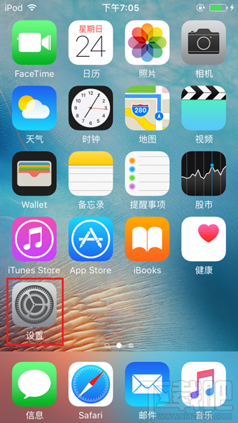 PP̹Խô iOS9.2-iOS9.3.3PP̹ԽôԽͼĽ̳